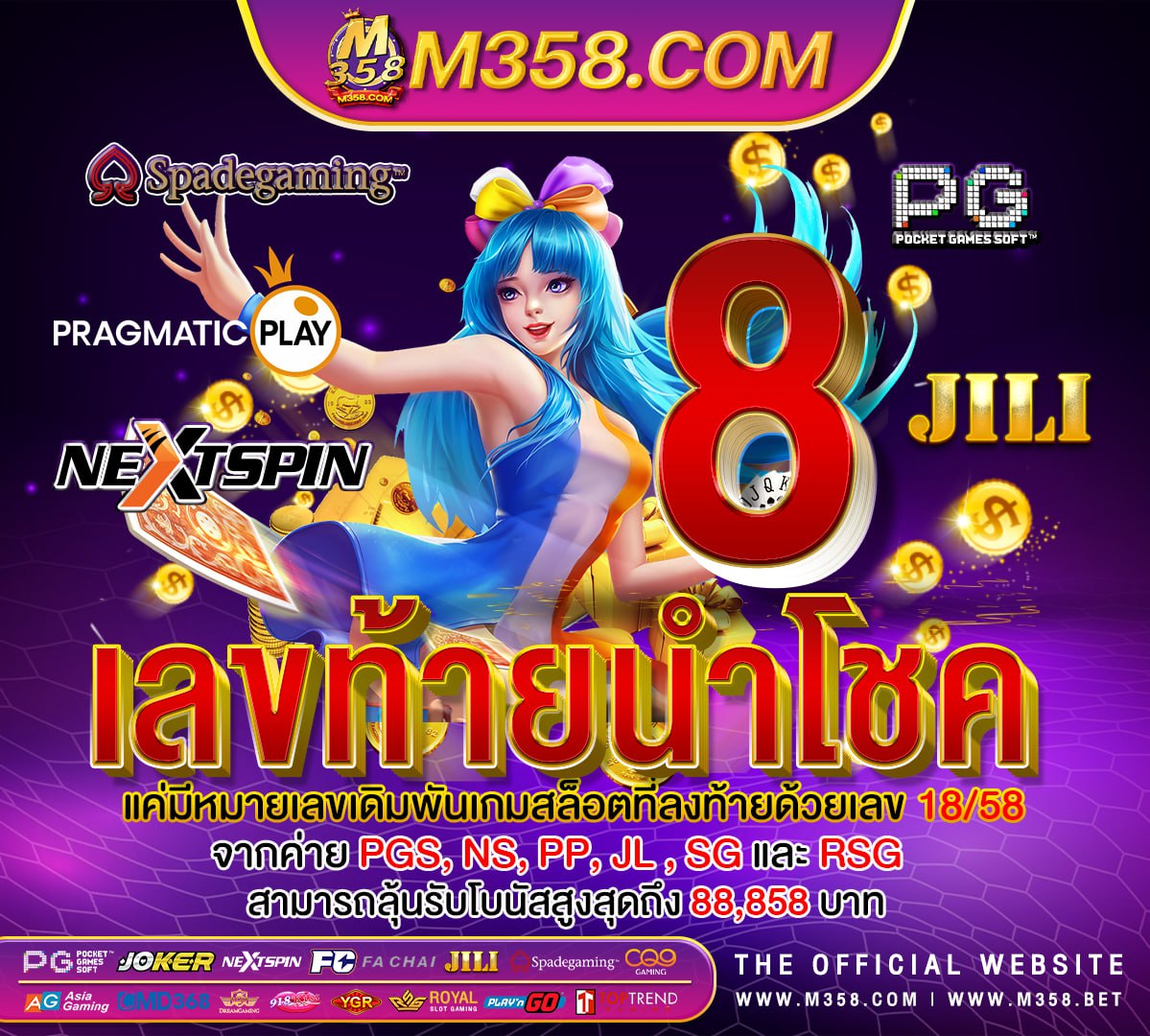 slot200 รับ 400 auto slotxo